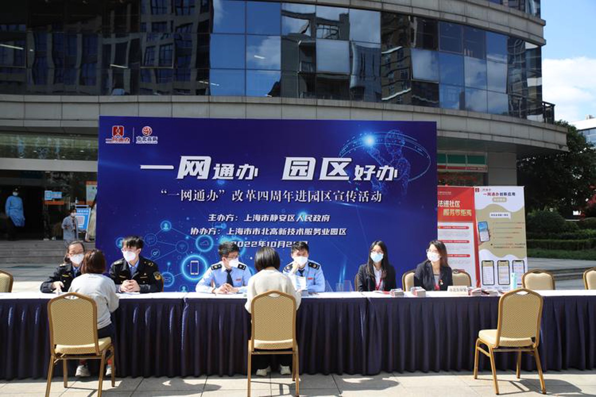 上海设备网
